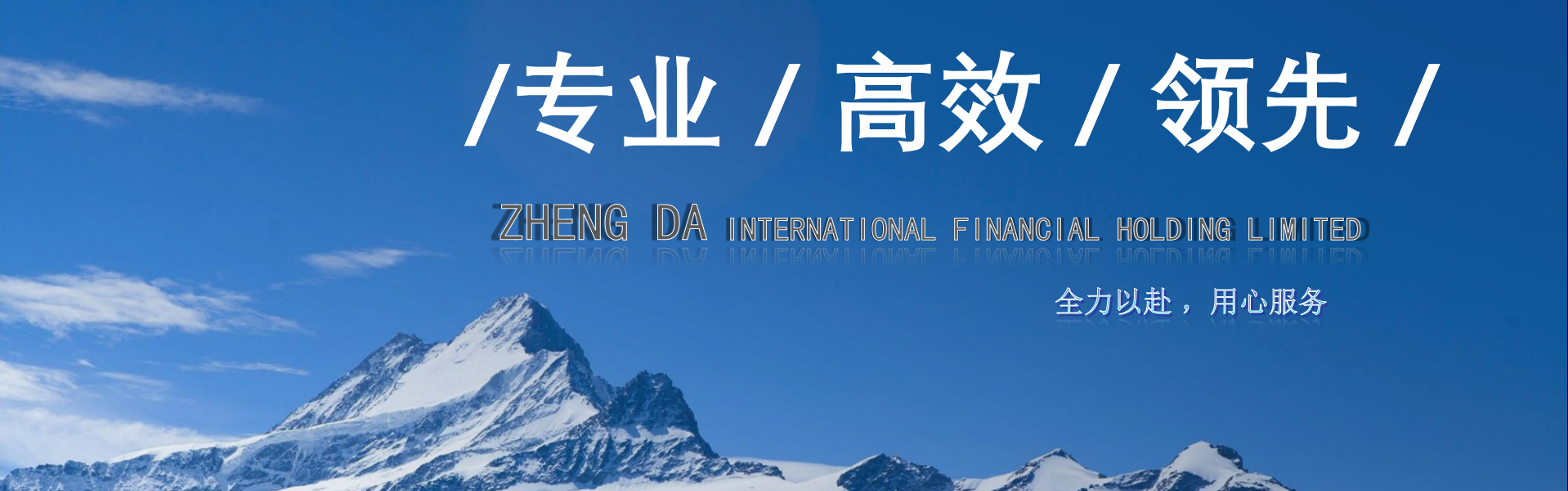 轮播图测试